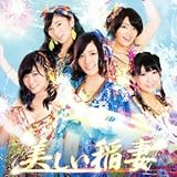 浦和レッズサポのAKB48・小嶋陽菜さん記事まとめ【画像】 | おもしろ